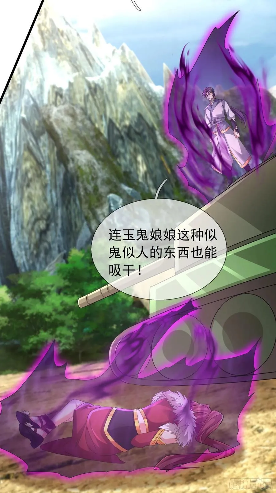 027 十连抽！ 第12页