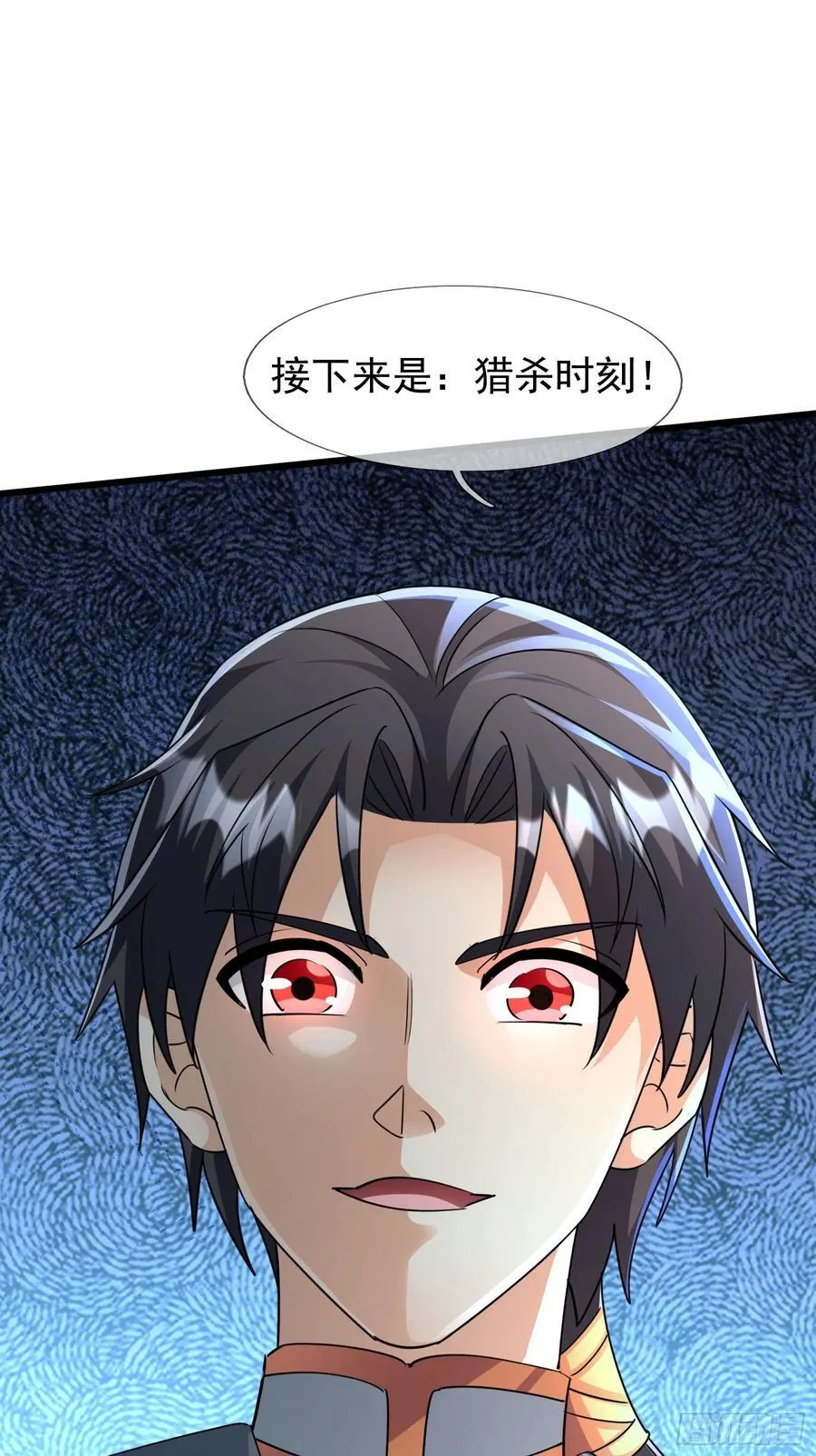 027 十连抽！ 第15页
