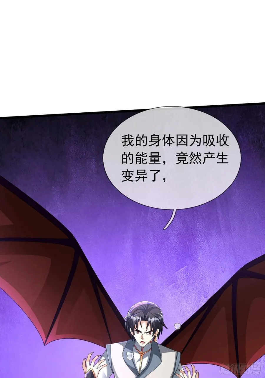 027 十连抽！ 第29页