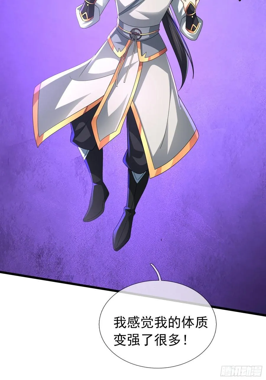 027 十连抽！ 第30页