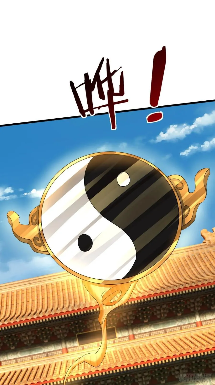 027 十连抽！ 第35页