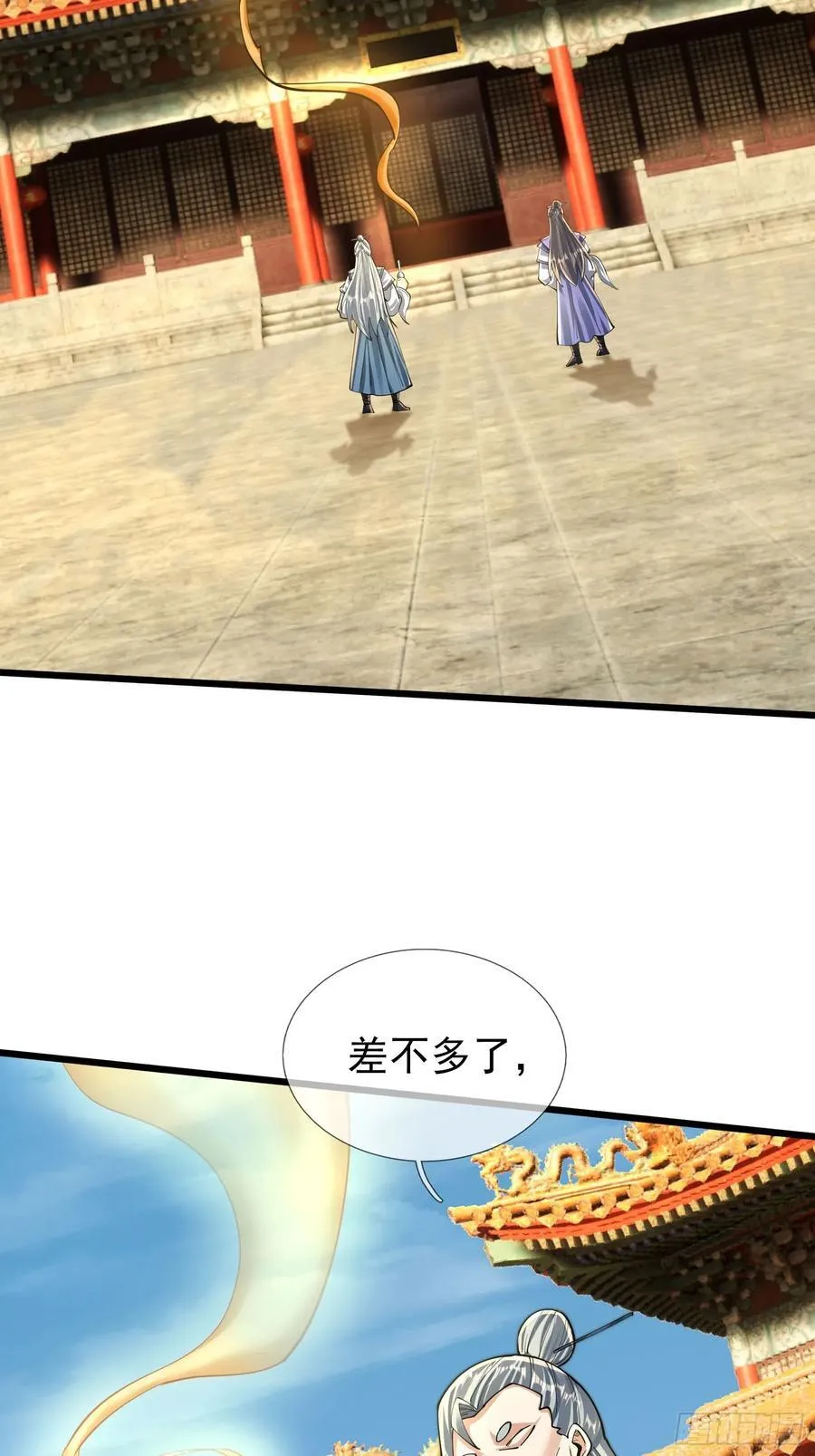 027 十连抽！ 第36页