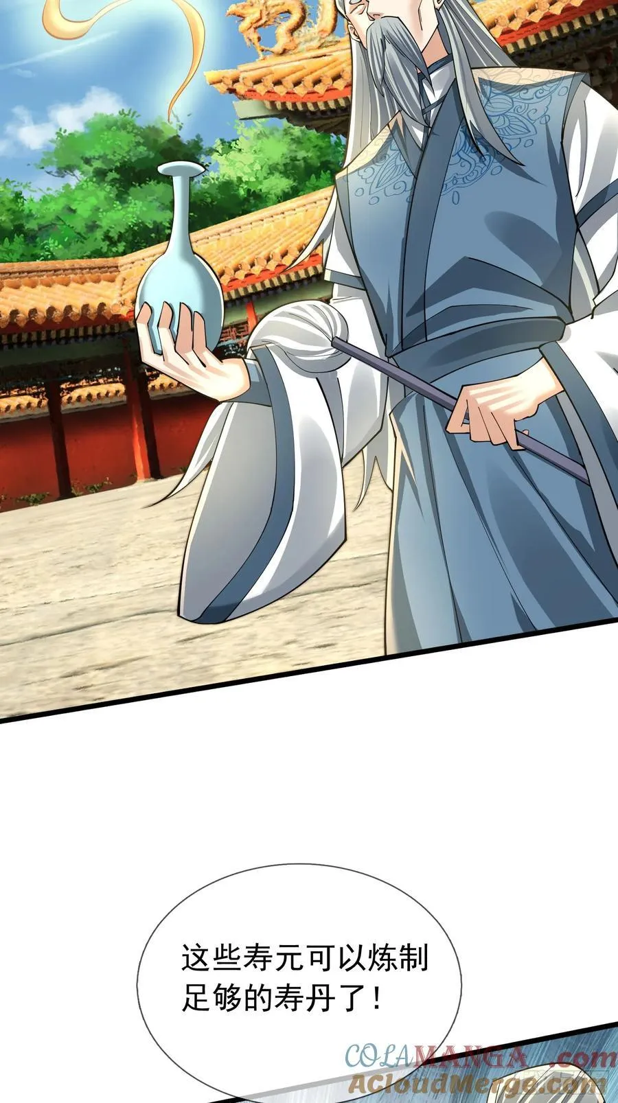 027 十连抽！ 第37页