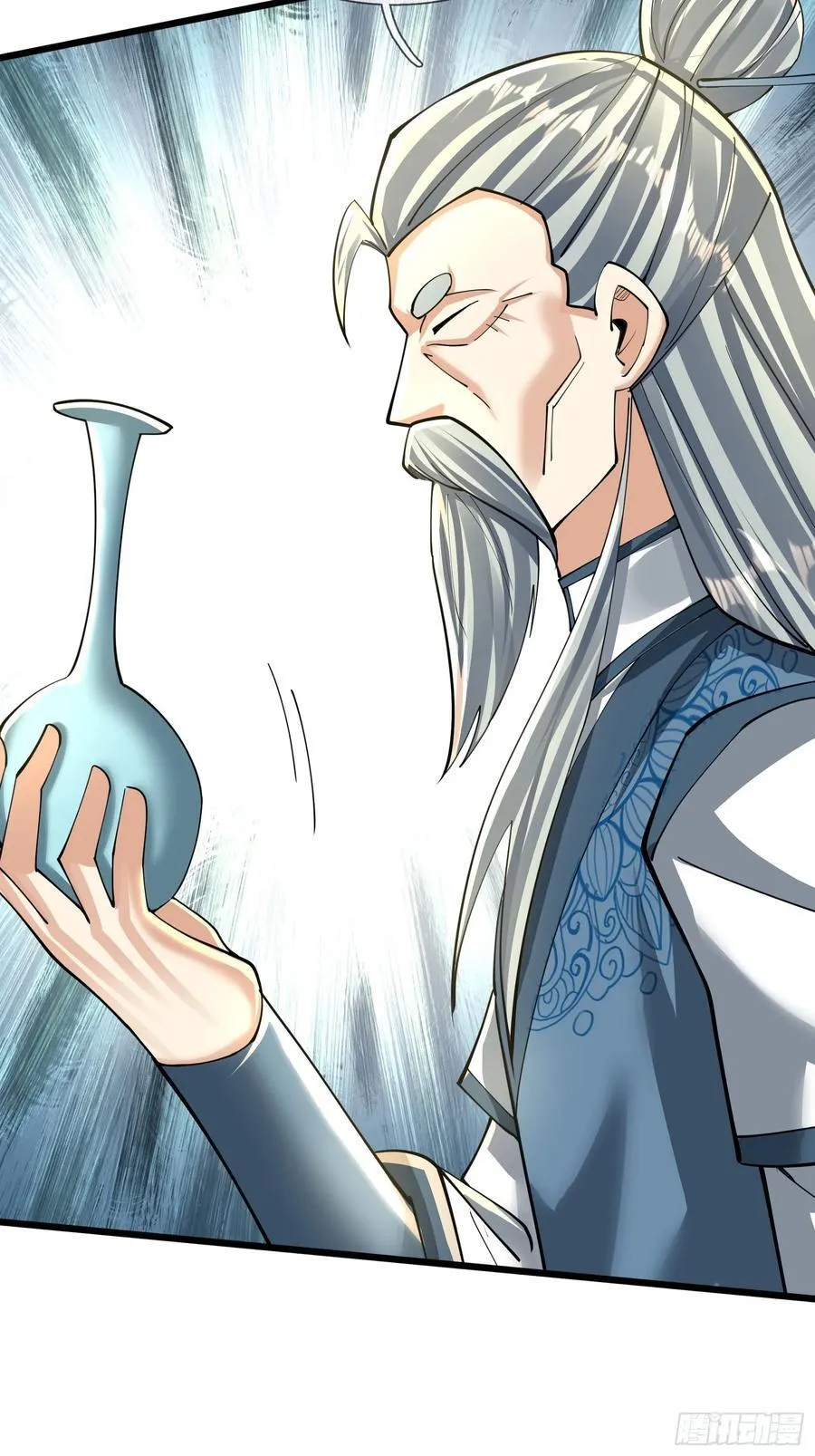 027 十连抽！ 第38页