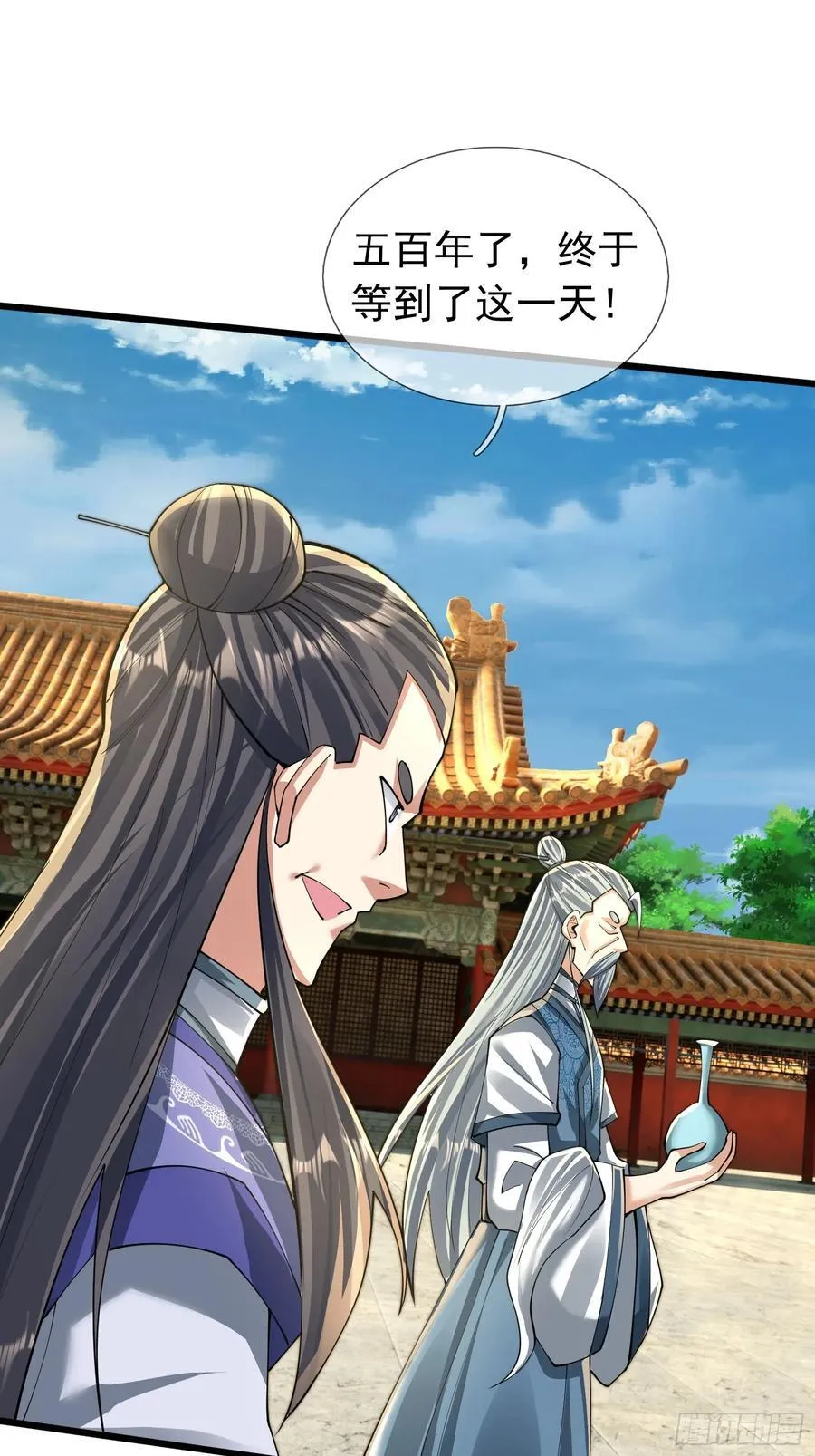 027 十连抽！ 第39页