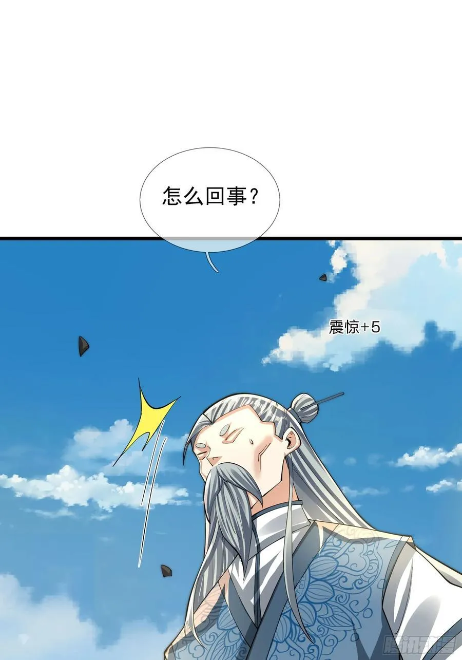 027 十连抽！ 第42页