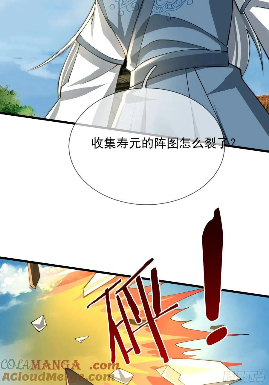 027 十连抽！ 第43页