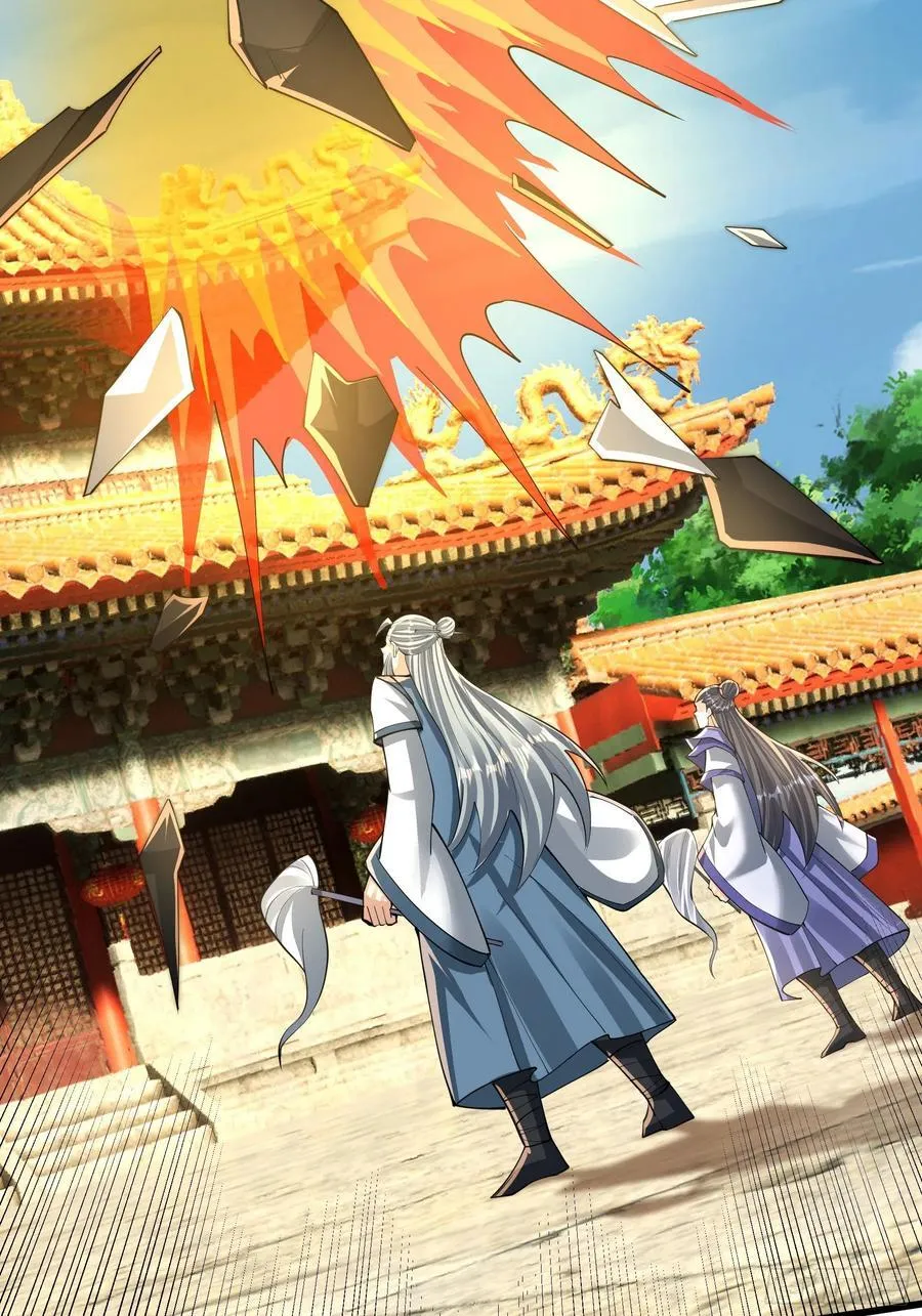 027 十连抽！ 第44页