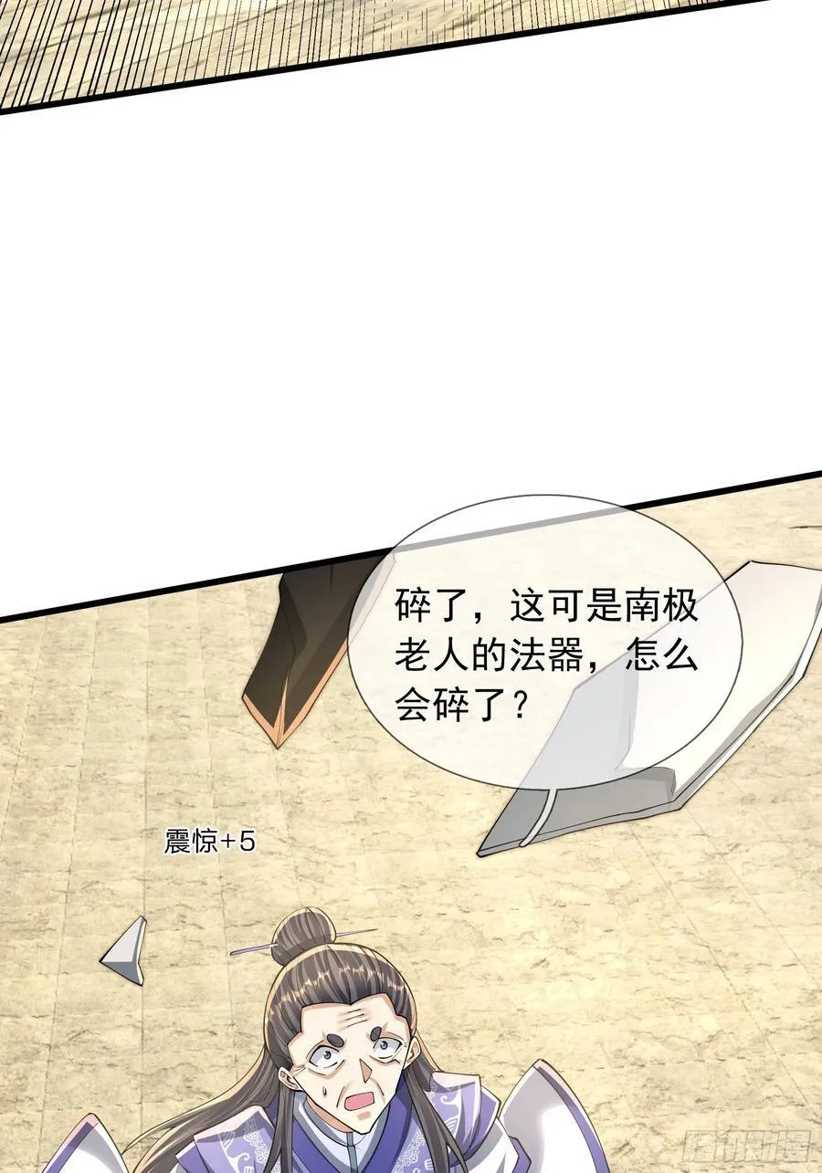 027 十连抽！ 第45页
