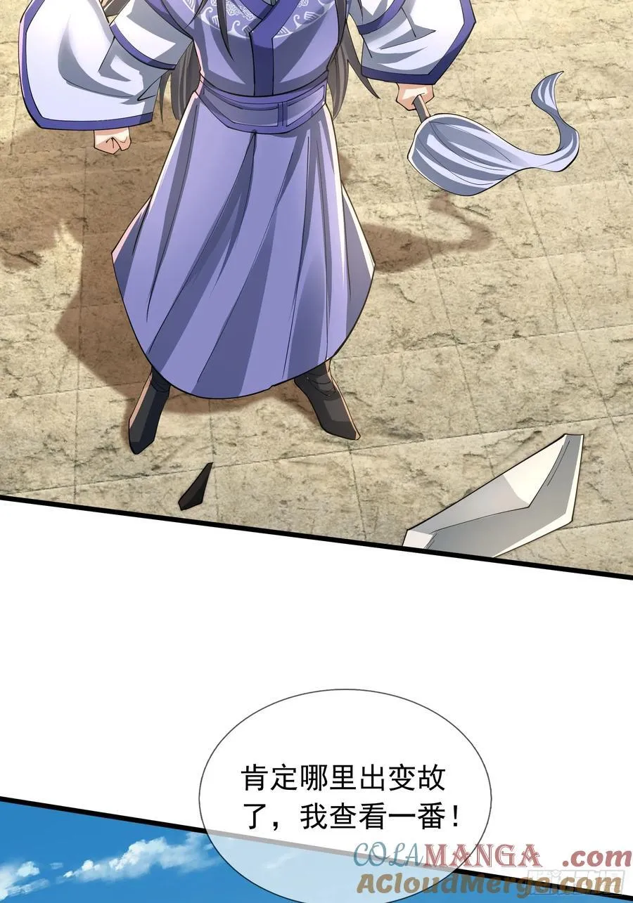027 十连抽！ 第46页
