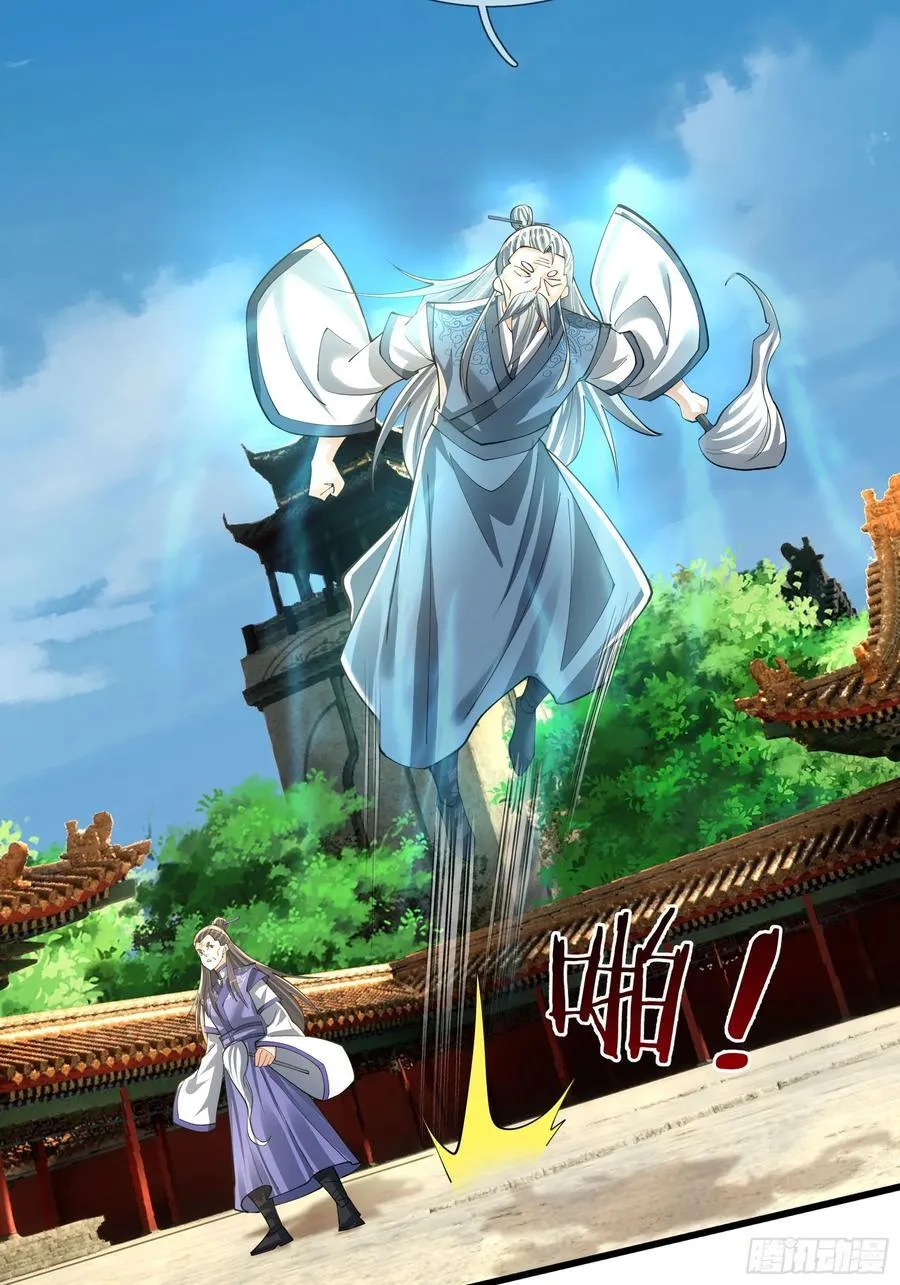 027 十连抽！ 第47页