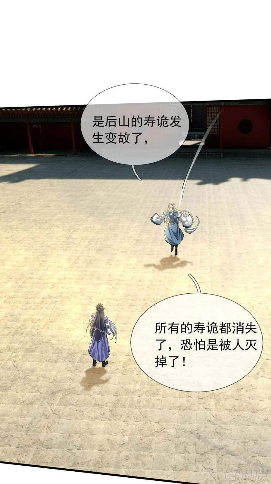 027 十连抽！ 第50页