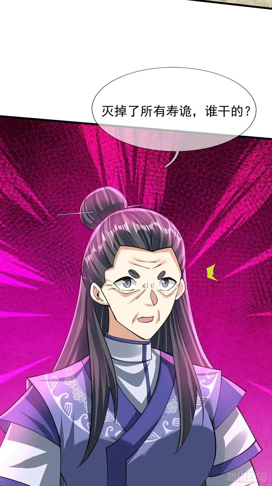 027 十连抽！ 第51页