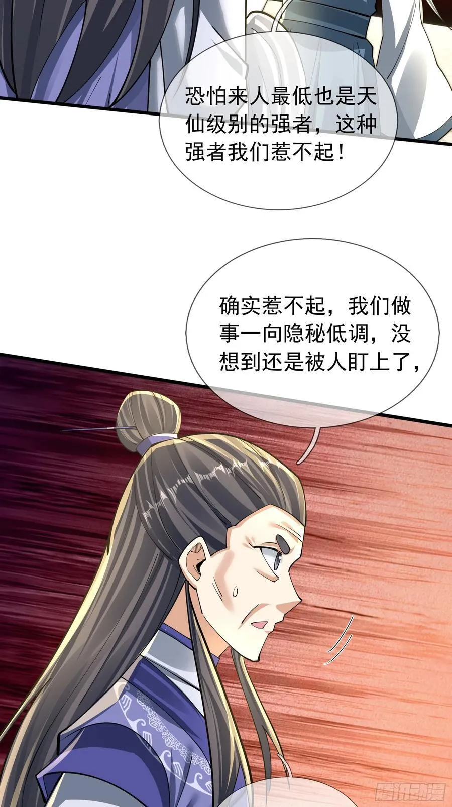 027 十连抽！ 第53页