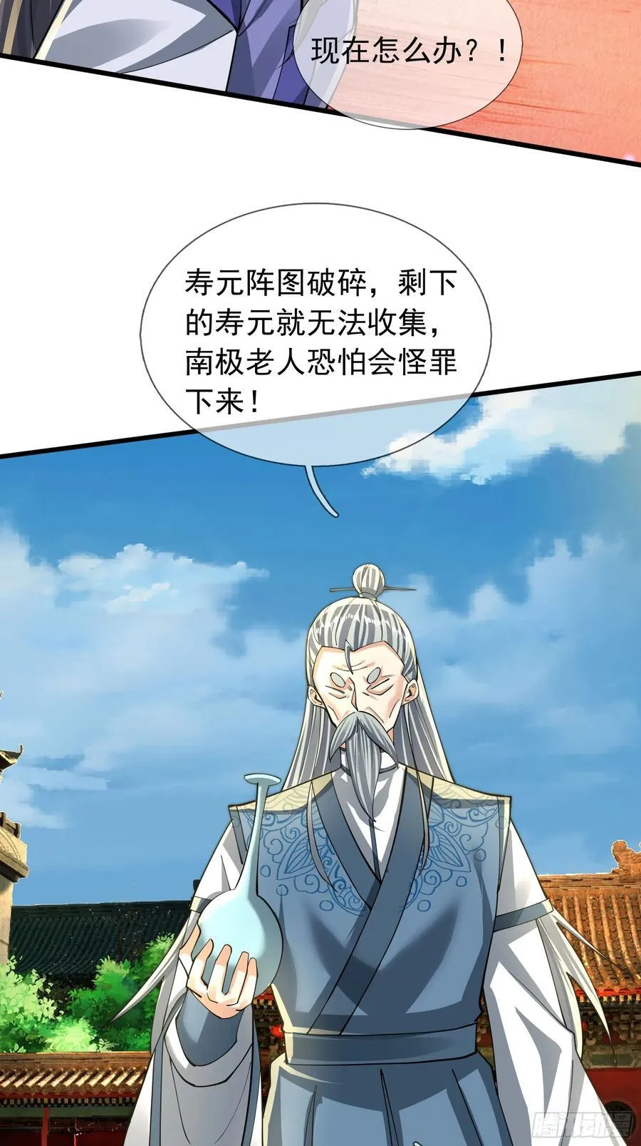027 十连抽！ 第54页