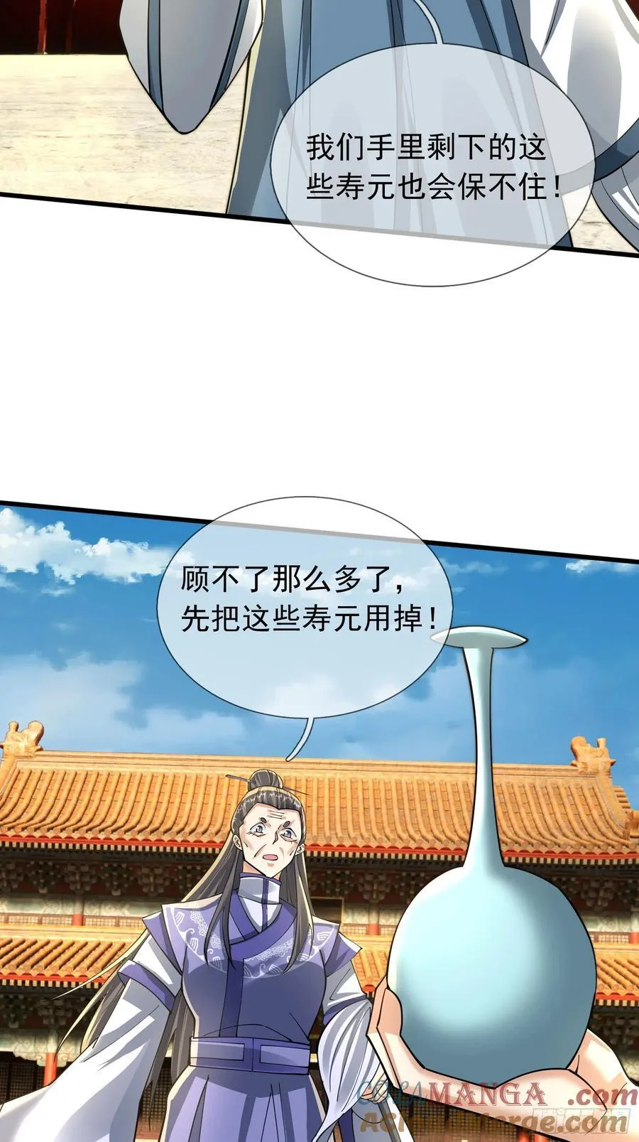 027 十连抽！ 第55页