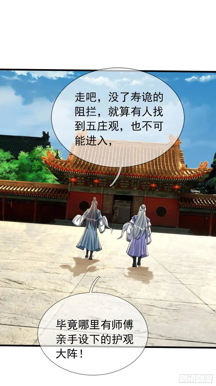 027 十连抽！ 第57页
