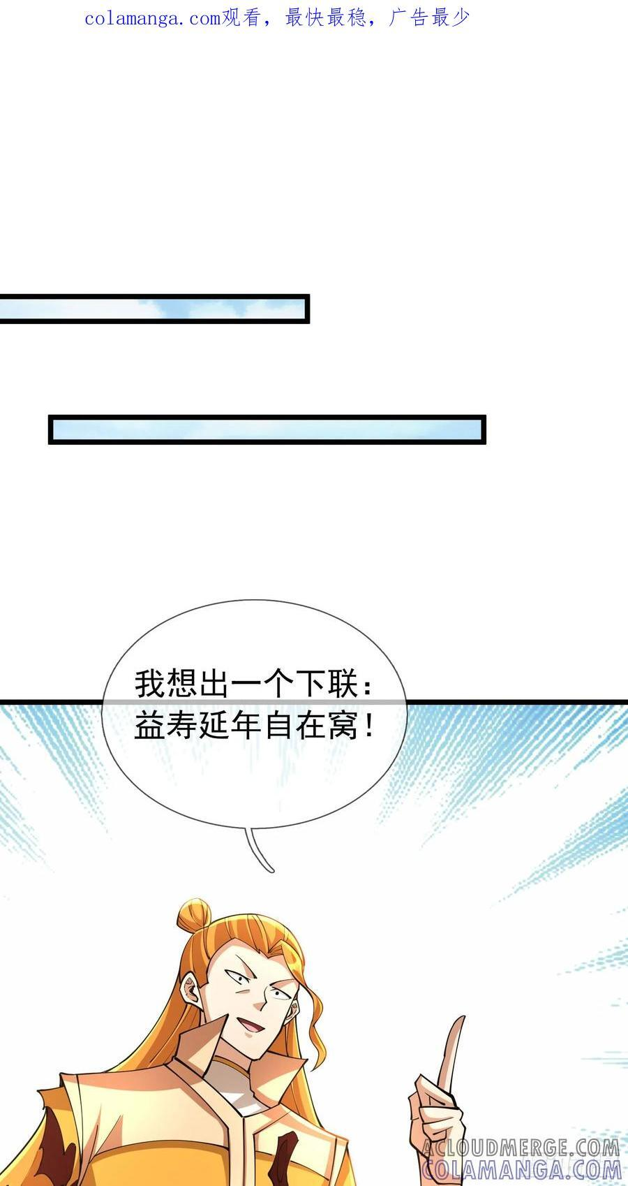 030 对对子，easy! 第1页