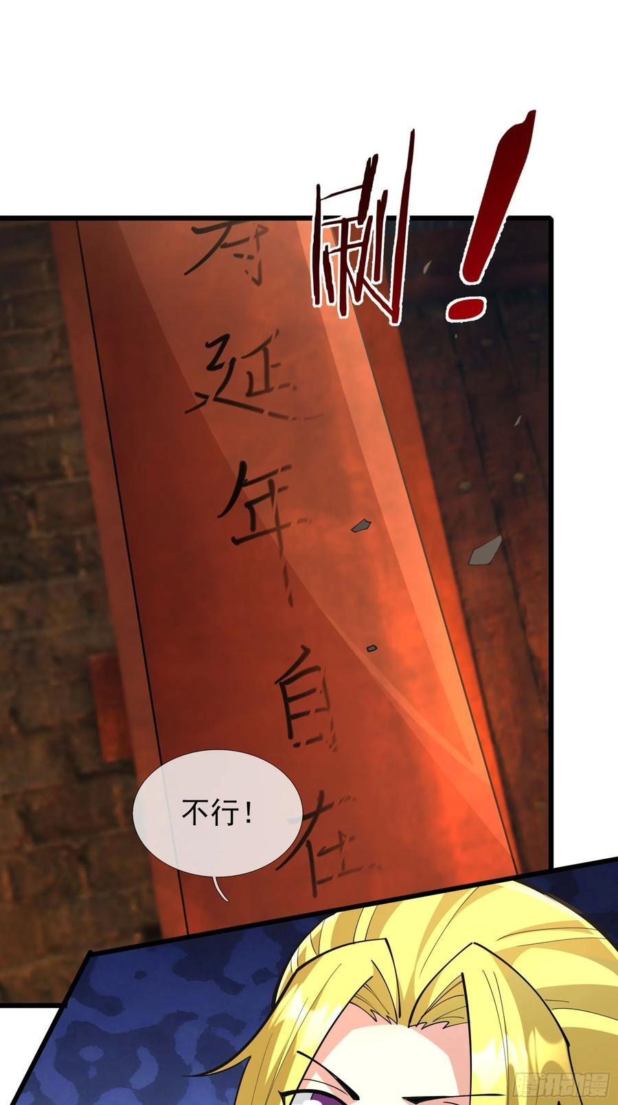 030 对对子，easy! 第5页