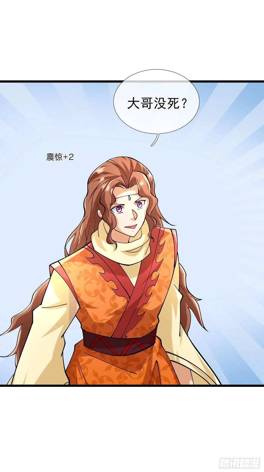 030 对对子，easy! 第33页