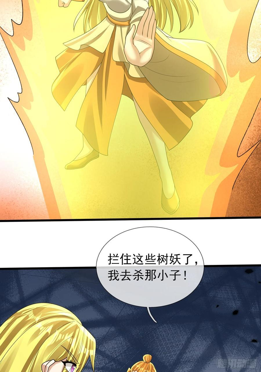 030 对对子，easy! 第54页