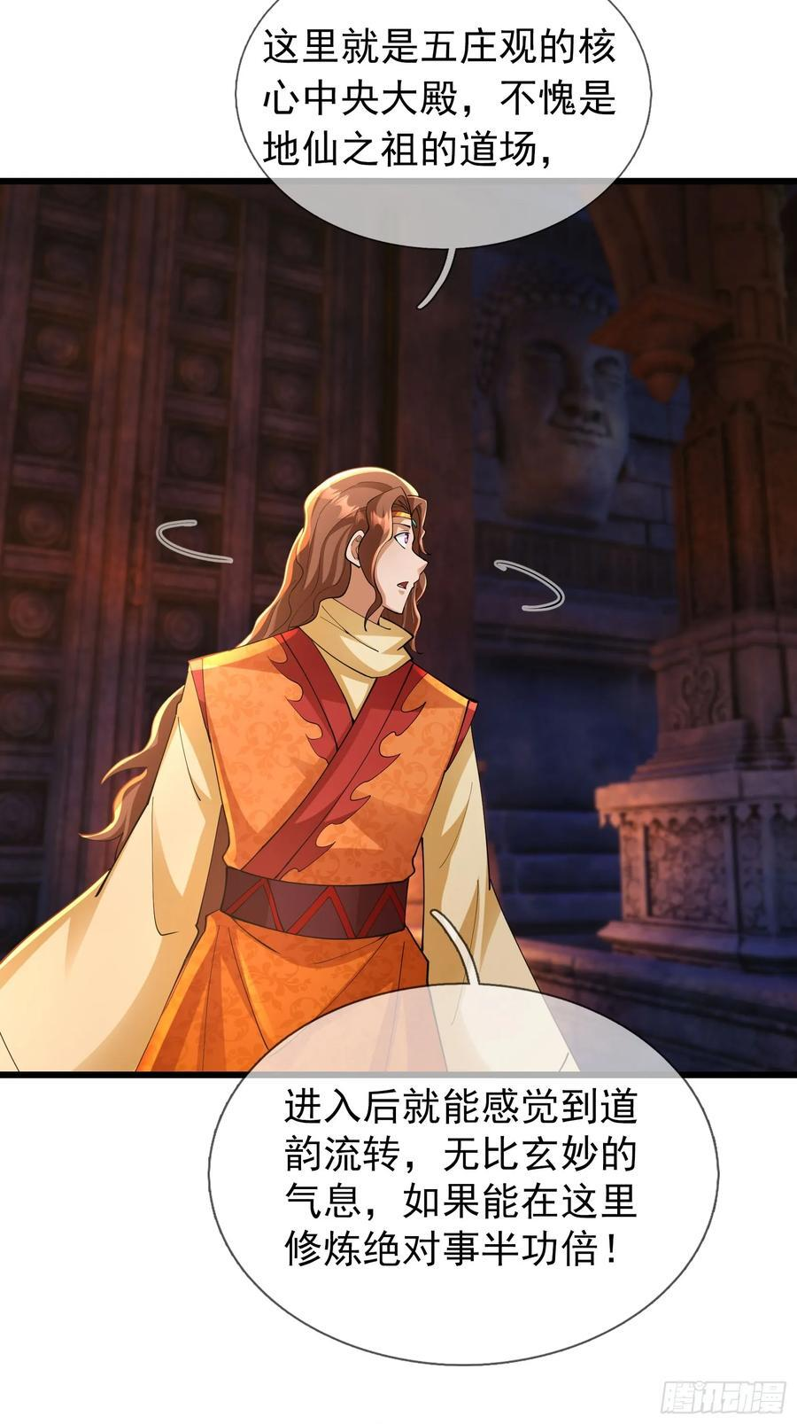 032 无灵之地！ 第2页