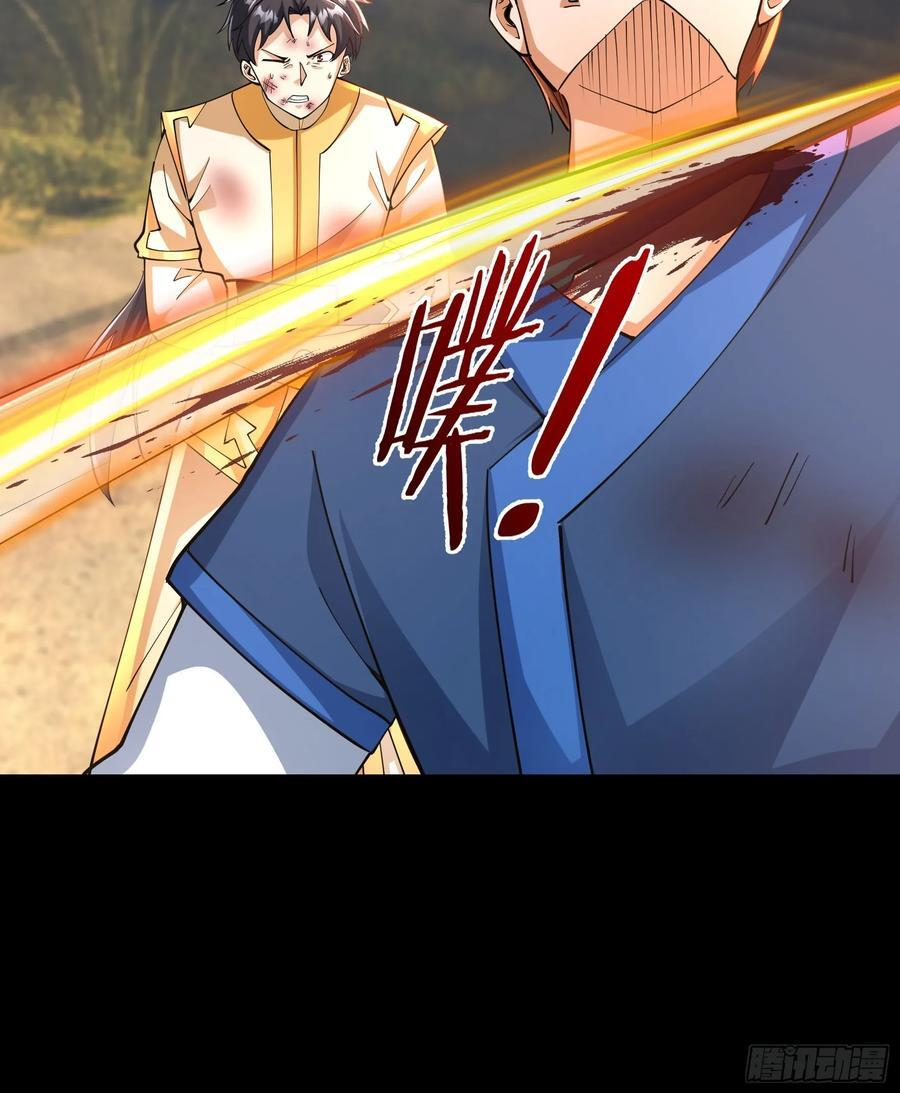 032 无灵之地！ 第24页