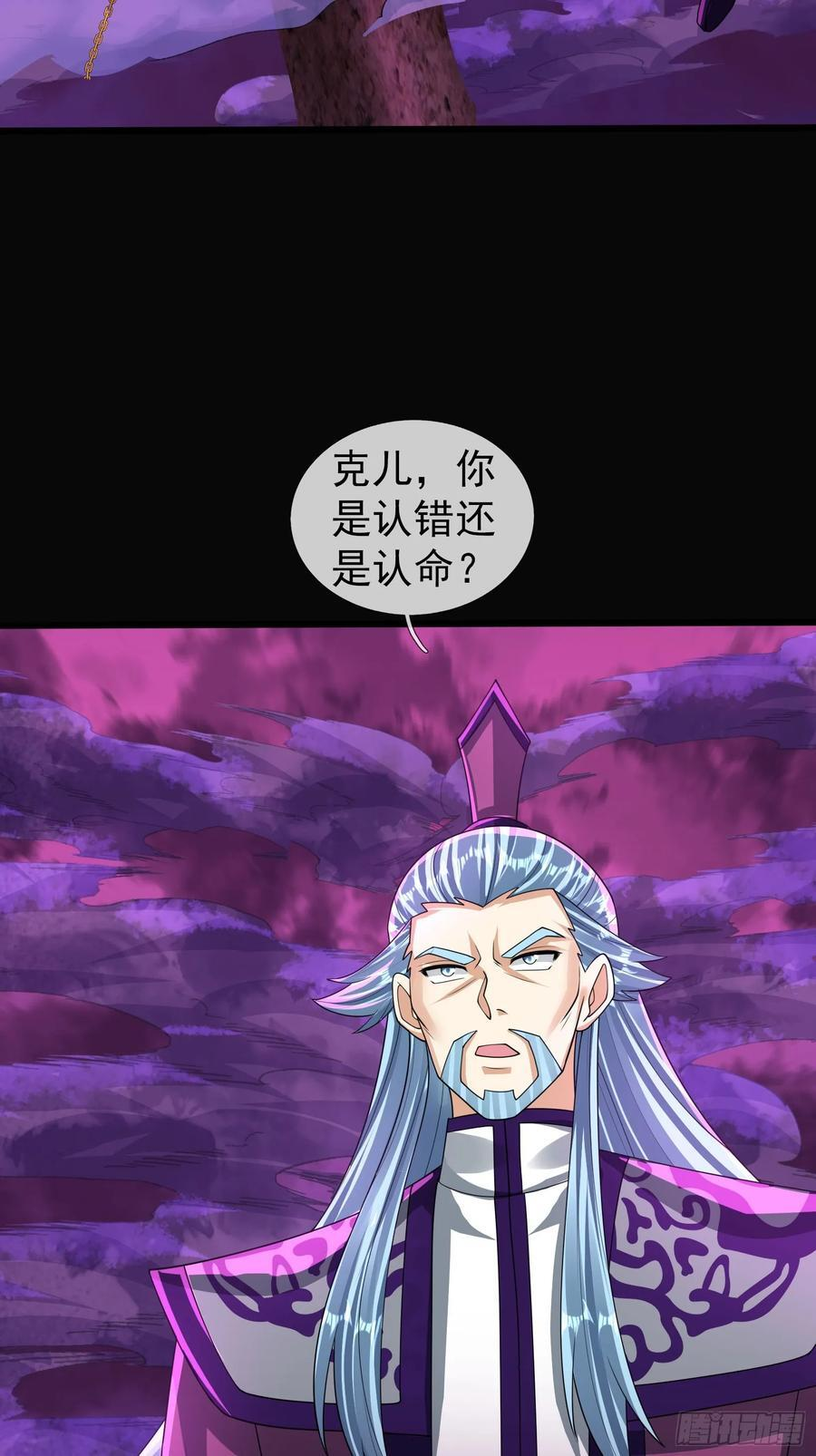 032 无灵之地！ 第26页