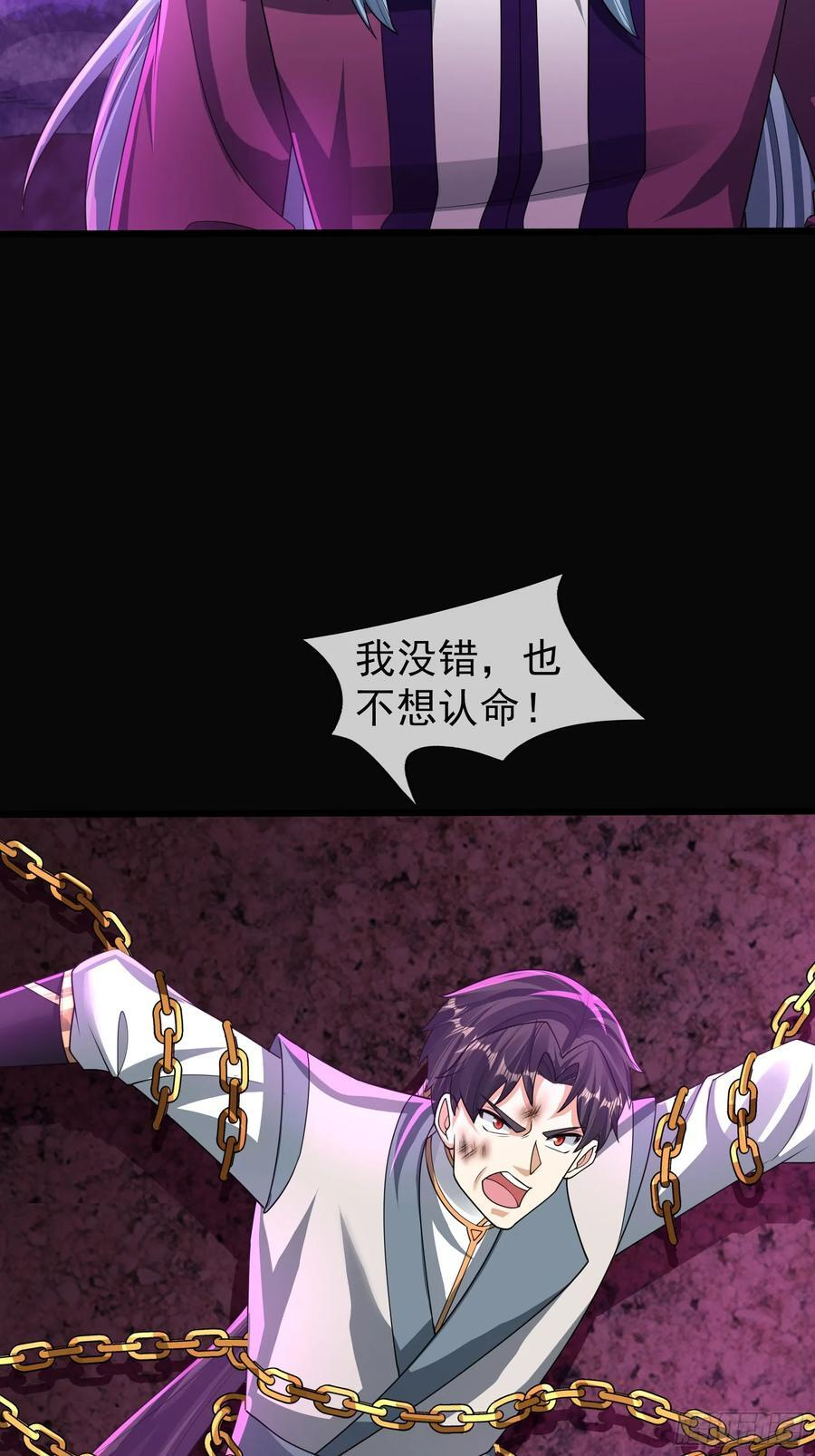 032 无灵之地！ 第27页