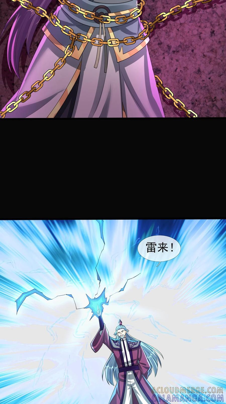 032 无灵之地！ 第28页