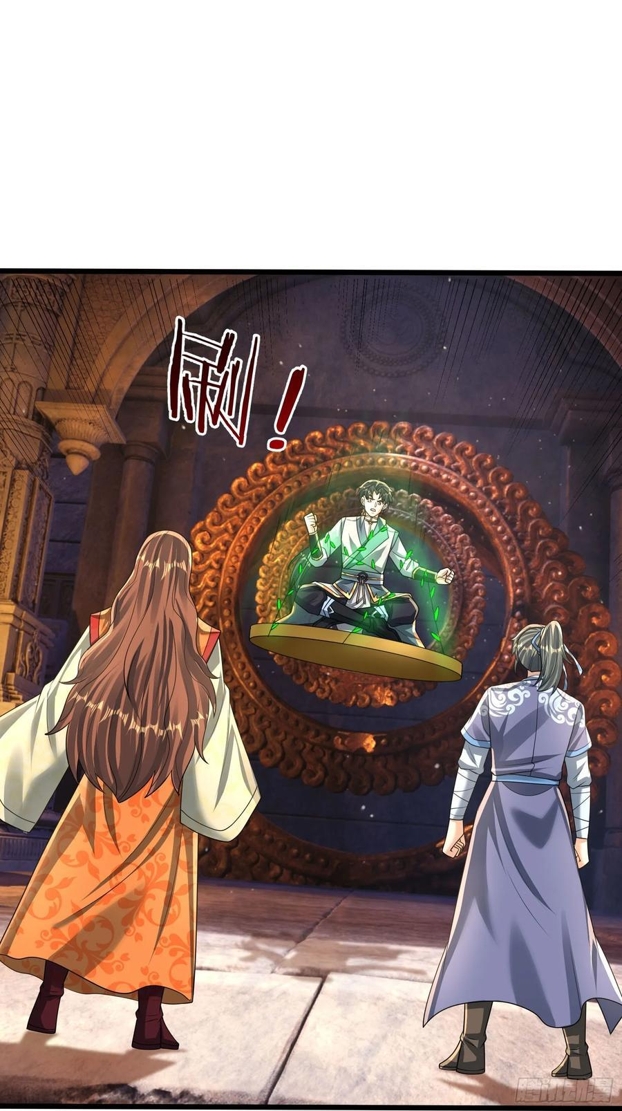 032 无灵之地！ 第41页