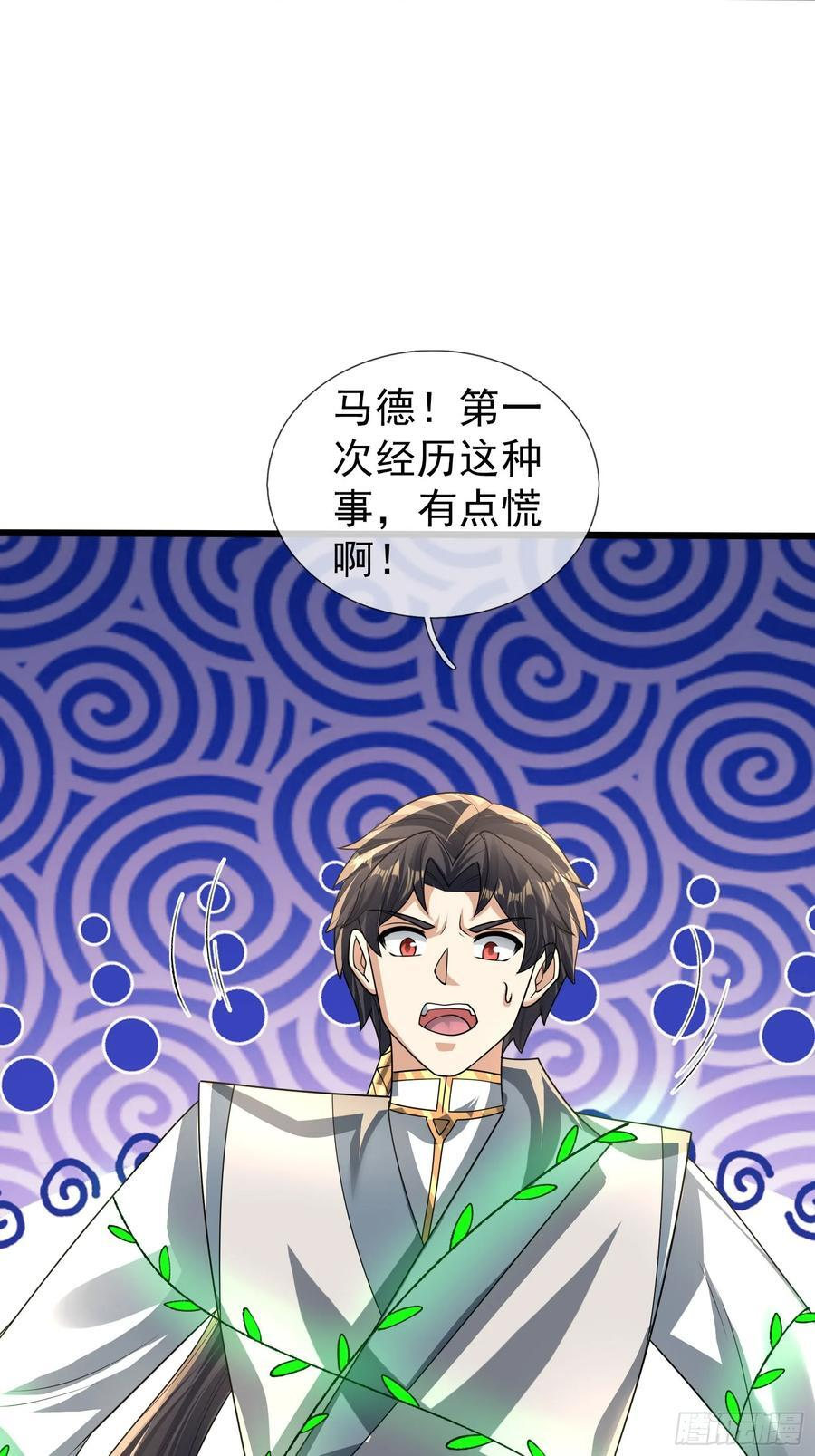 032 无灵之地！ 第42页