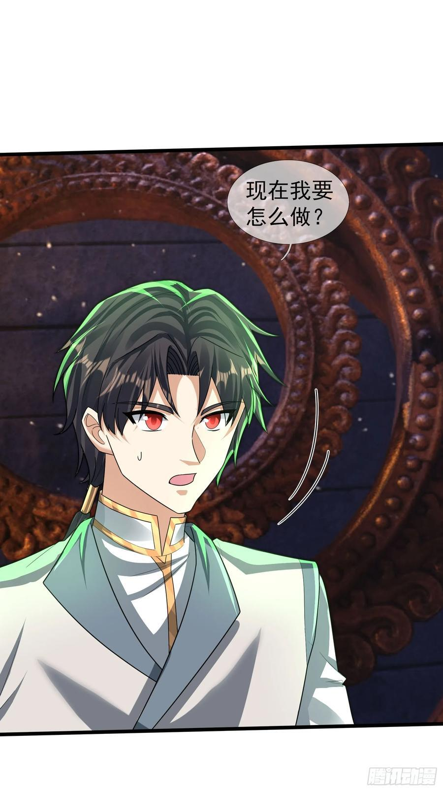 032 无灵之地！ 第48页