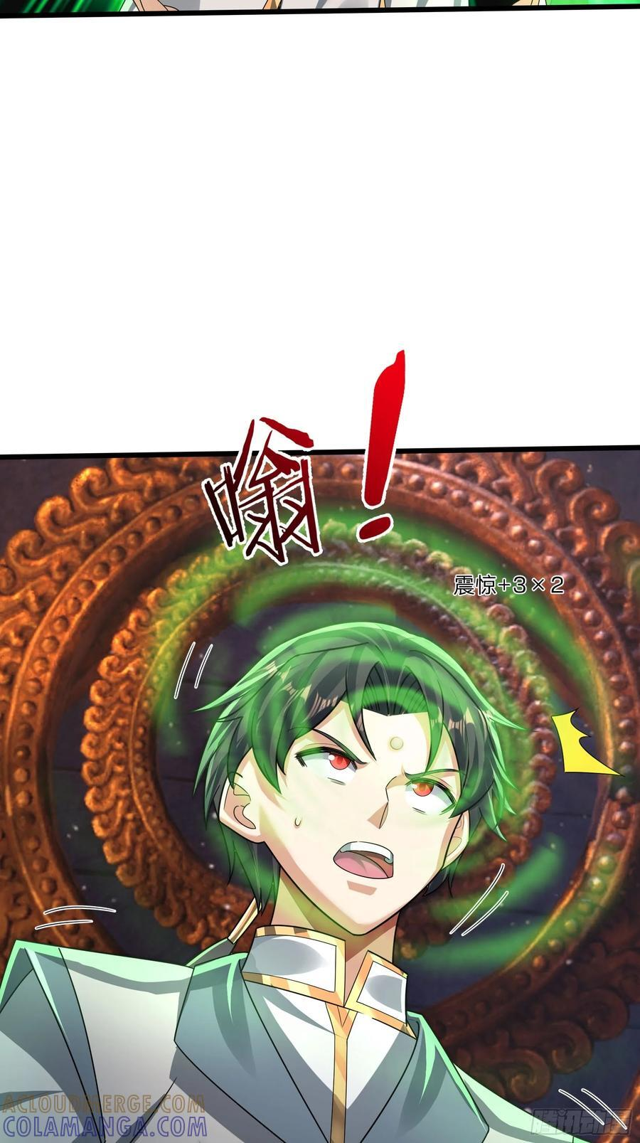 032 无灵之地！ 第58页