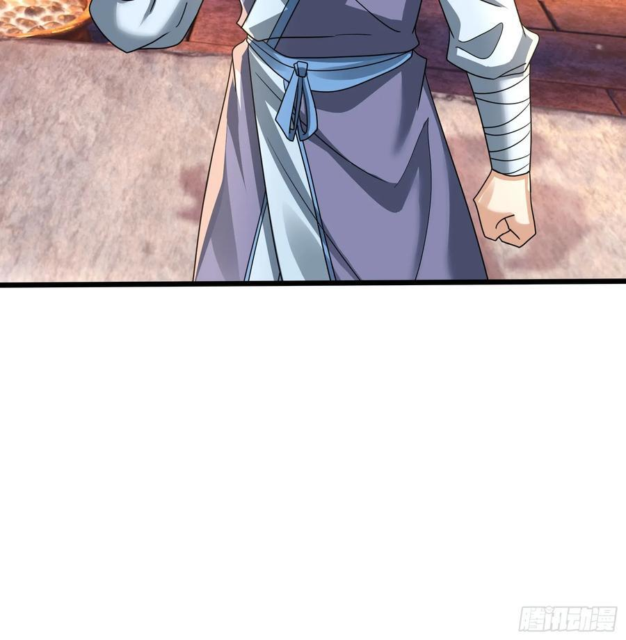 032 无灵之地！ 第66页