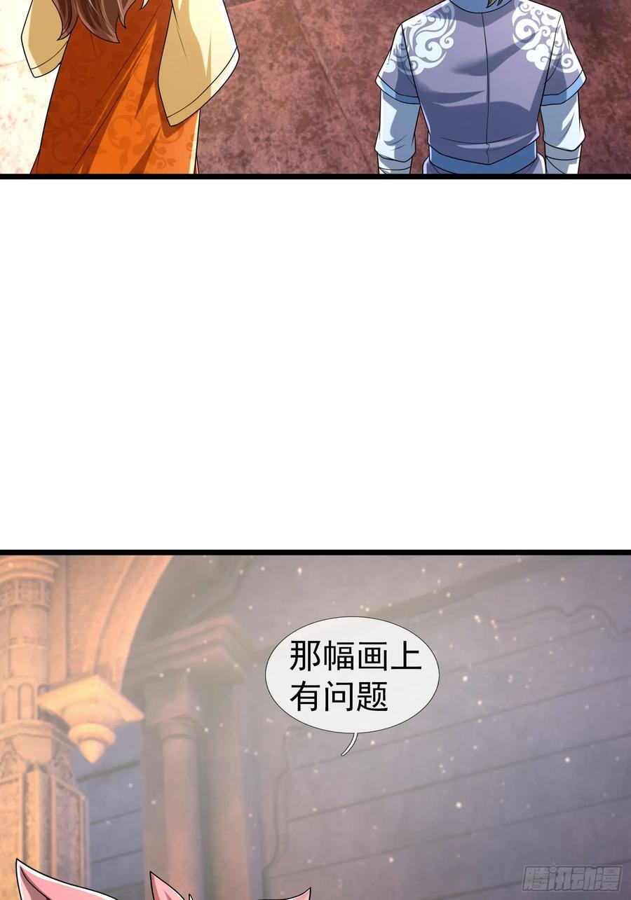 033 得宝不能停！ 第2页