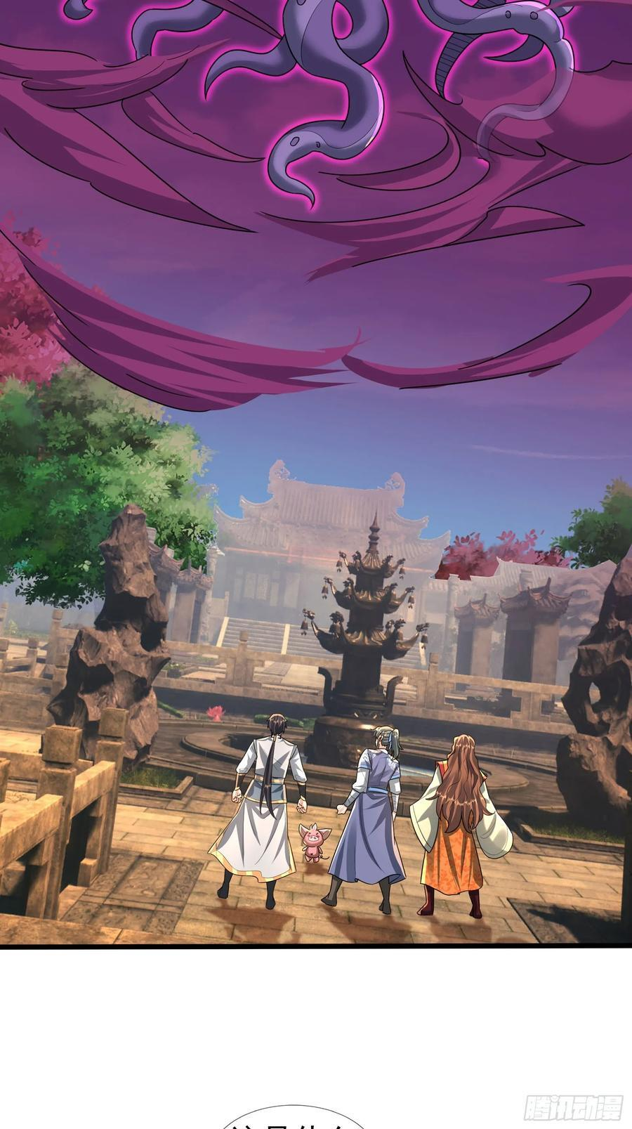 034 猪爷吃撑！ 第7页