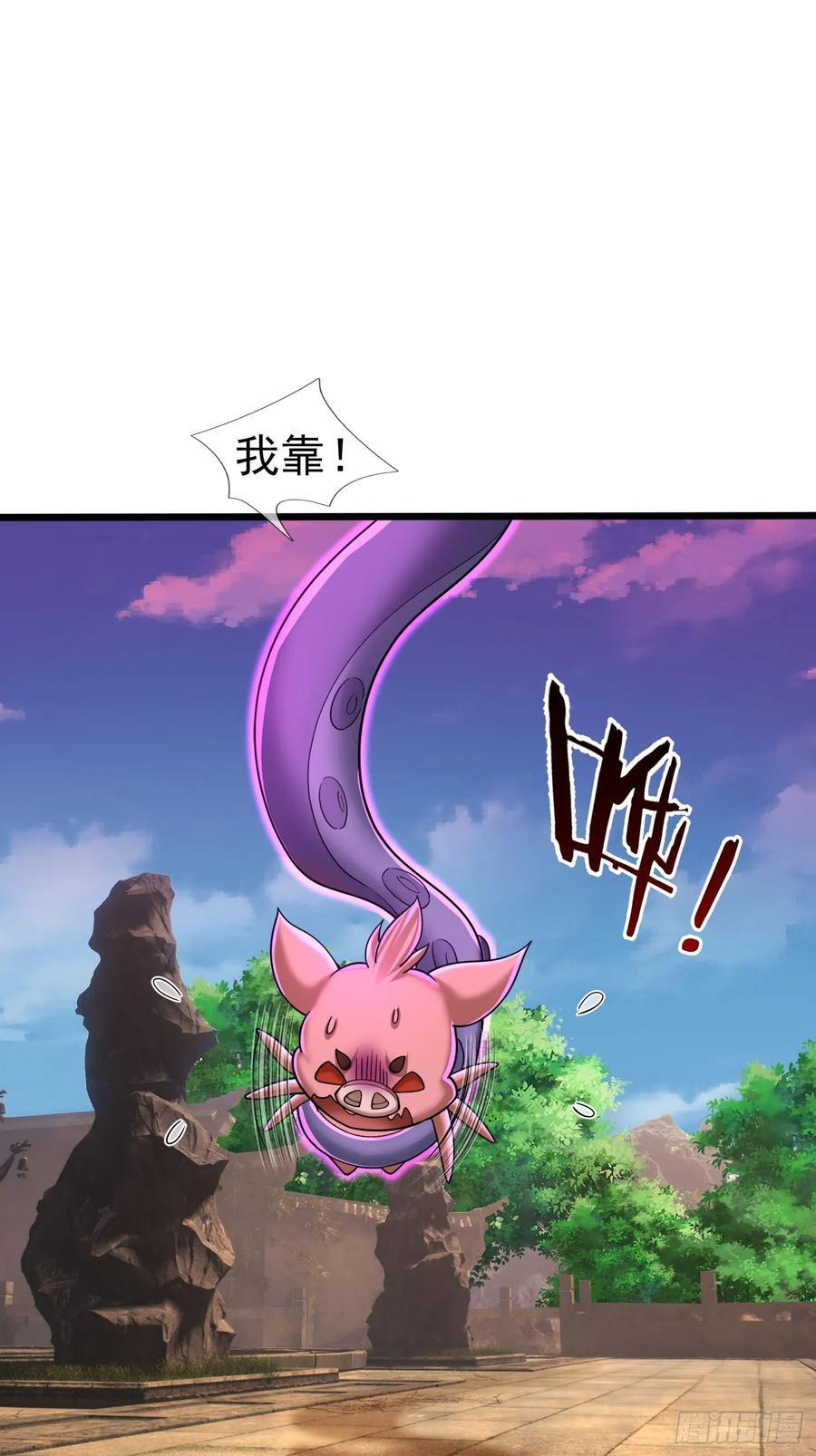 034 猪爷吃撑！ 第15页