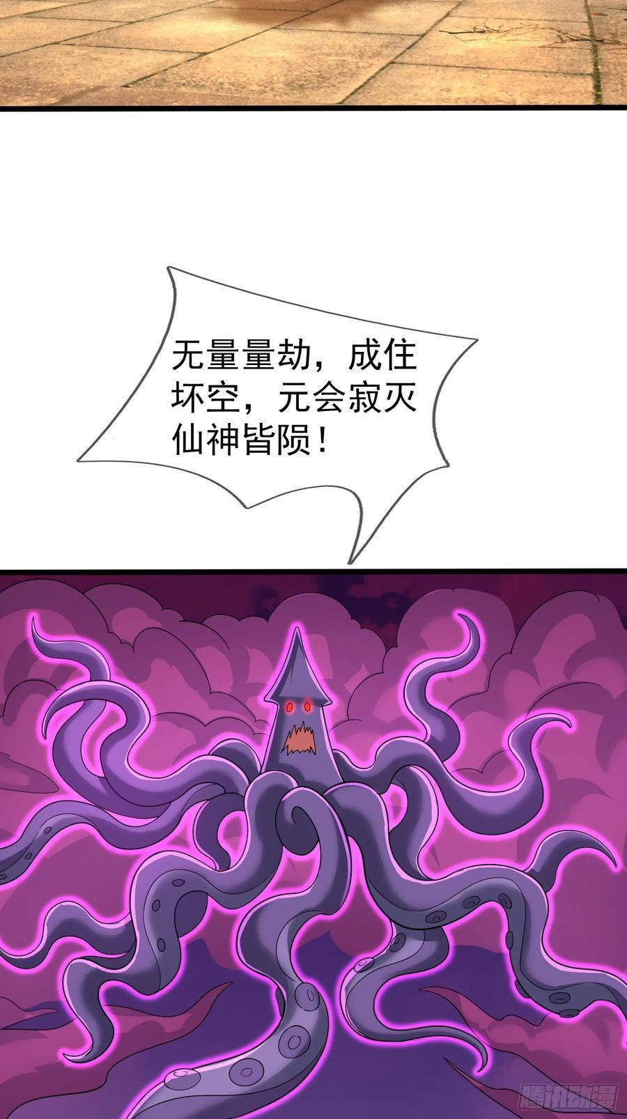034 猪爷吃撑！ 第16页