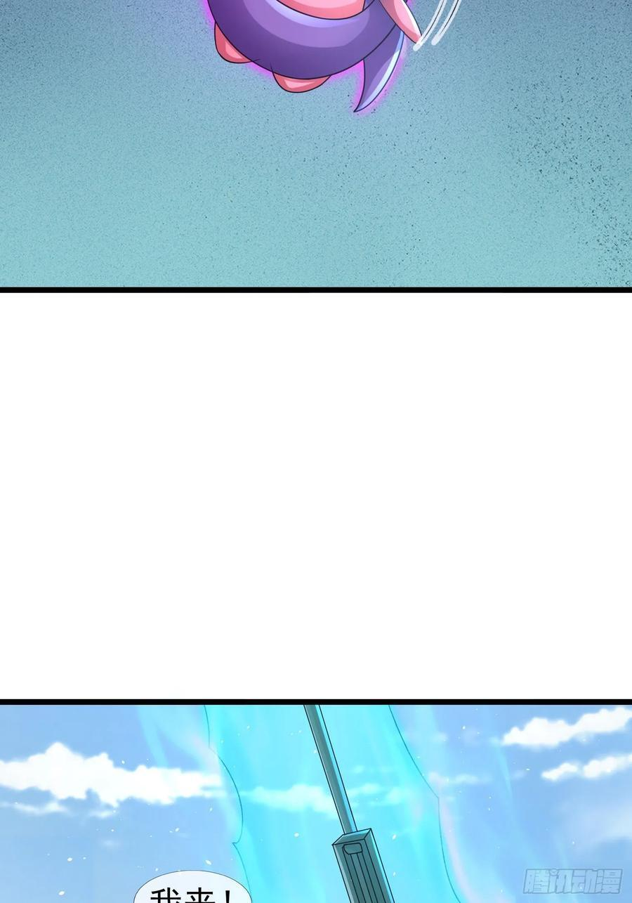 034 猪爷吃撑！ 第26页