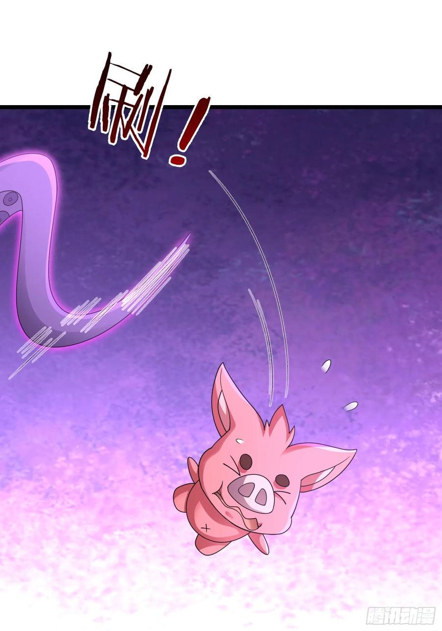 034 猪爷吃撑！ 第39页