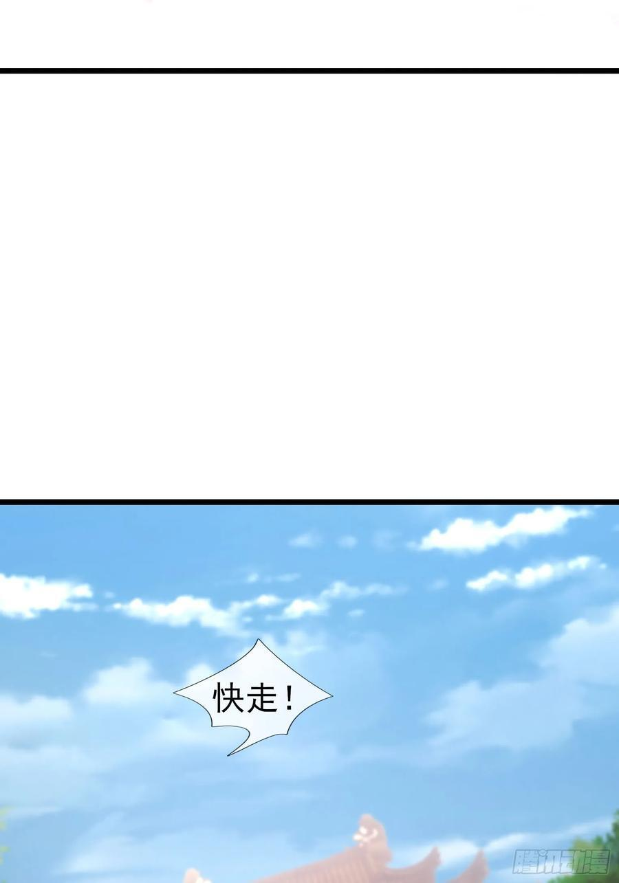 034 猪爷吃撑！ 第40页