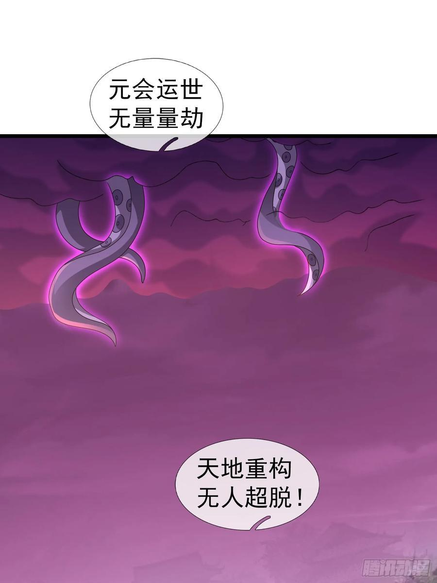 034 猪爷吃撑！ 第42页