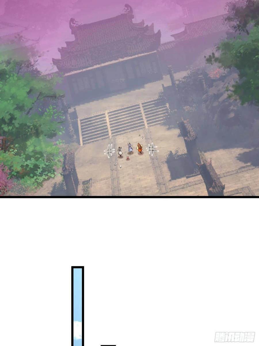 034 猪爷吃撑！ 第43页