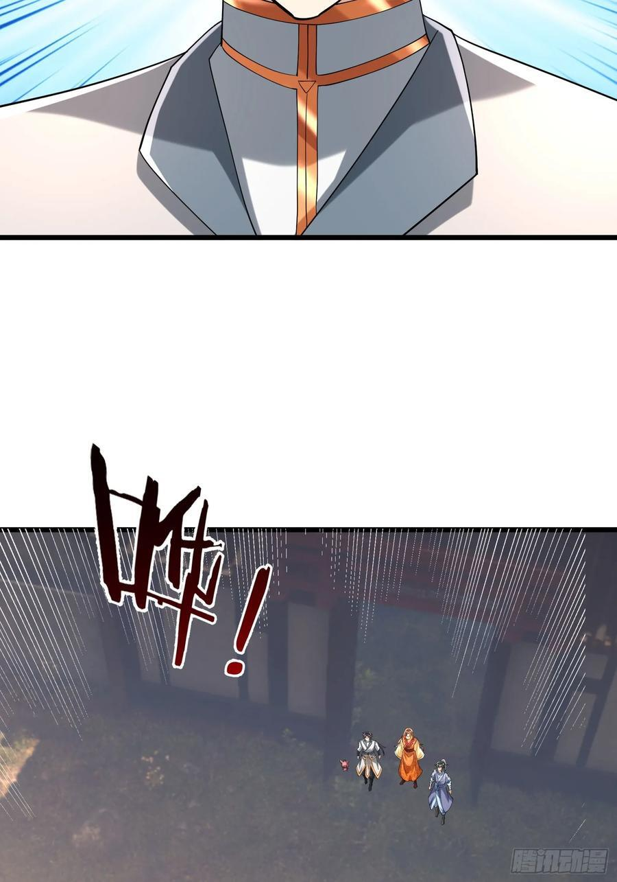034 猪爷吃撑！ 第62页