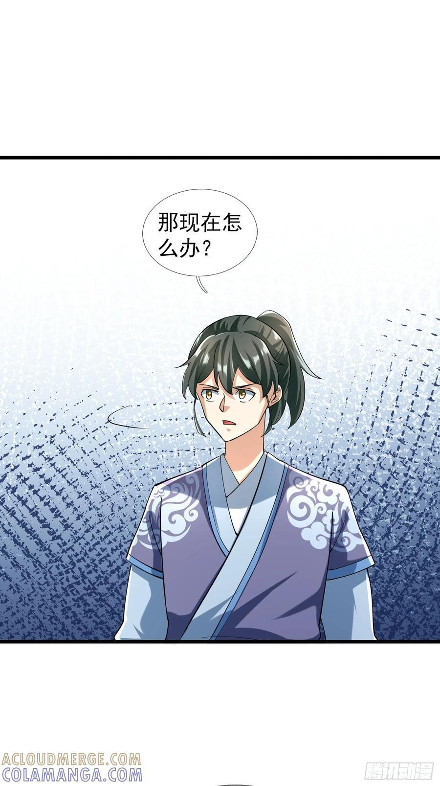034 猪爷吃撑！ 第73页
