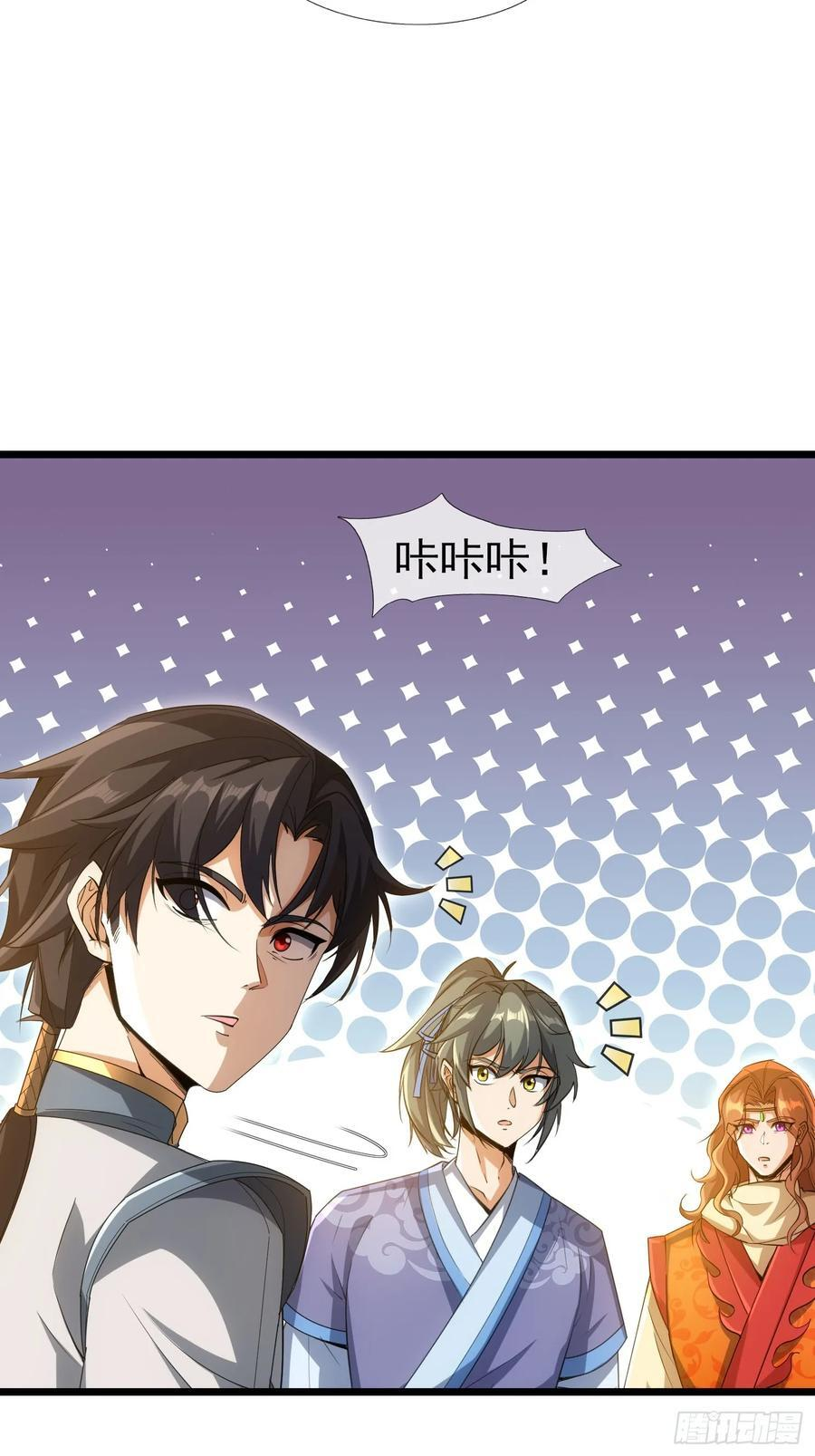 034 猪爷吃撑！ 第106页