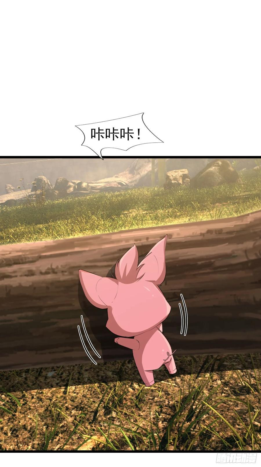 034 猪爷吃撑！ 第107页