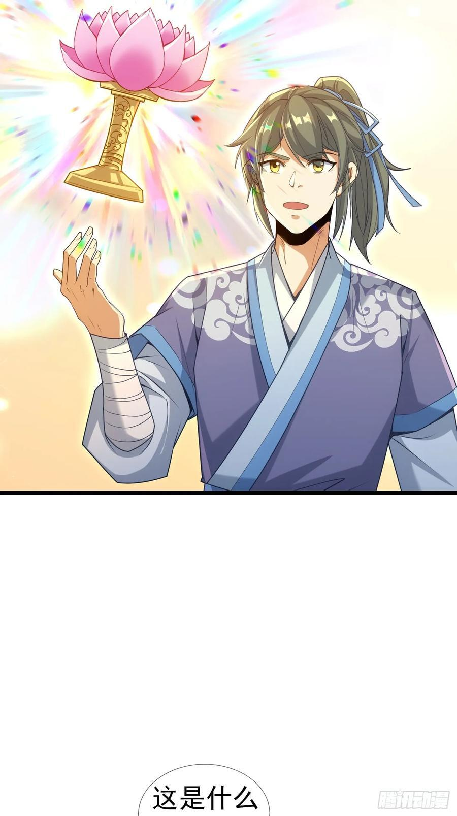 034 猪爷吃撑！ 第126页