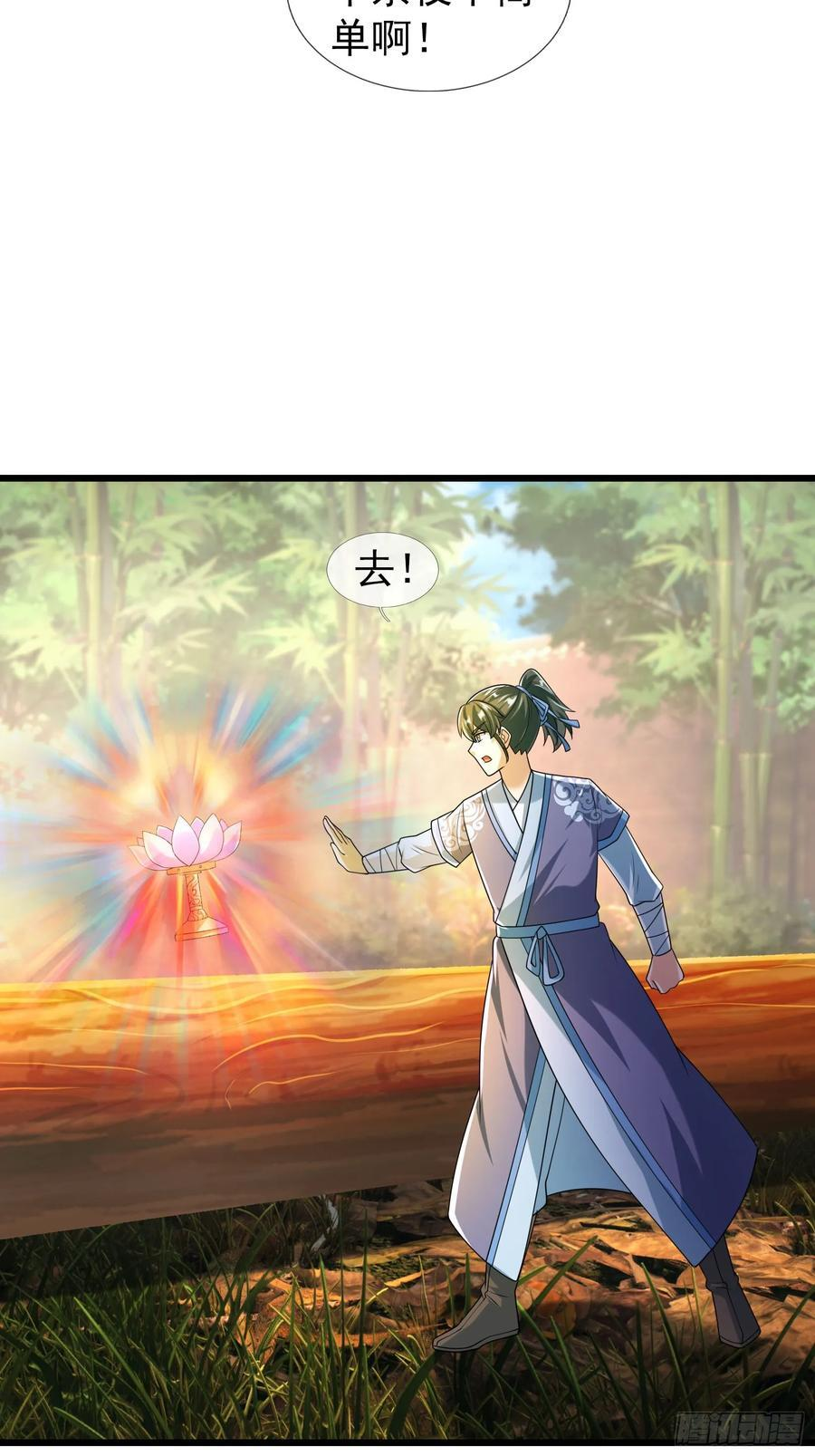 035 可能长得帅？？？ 第3页